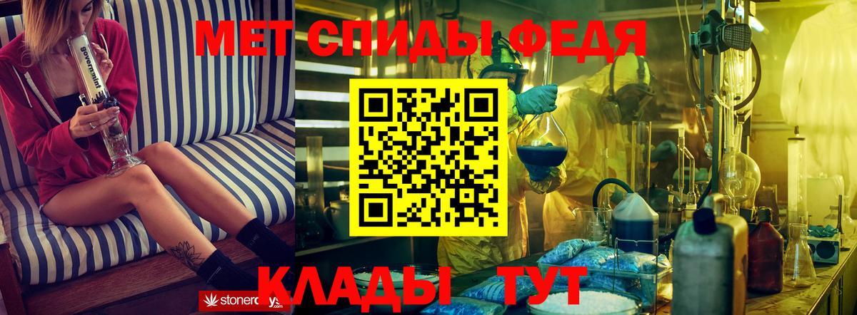 Амфетамин Premium Ачхой-Мартан