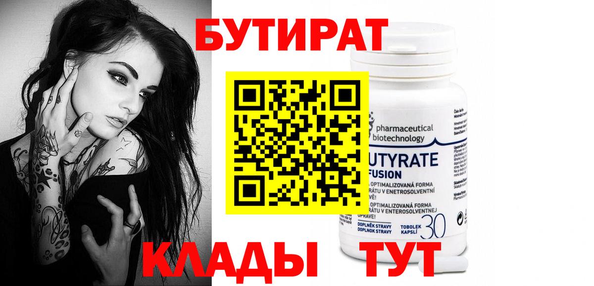 Амфетамин   Вход с VPN  NBOMe  Кокаин  Гашиш  Ачхой-Мартан  Мефедрон   Марихуана 