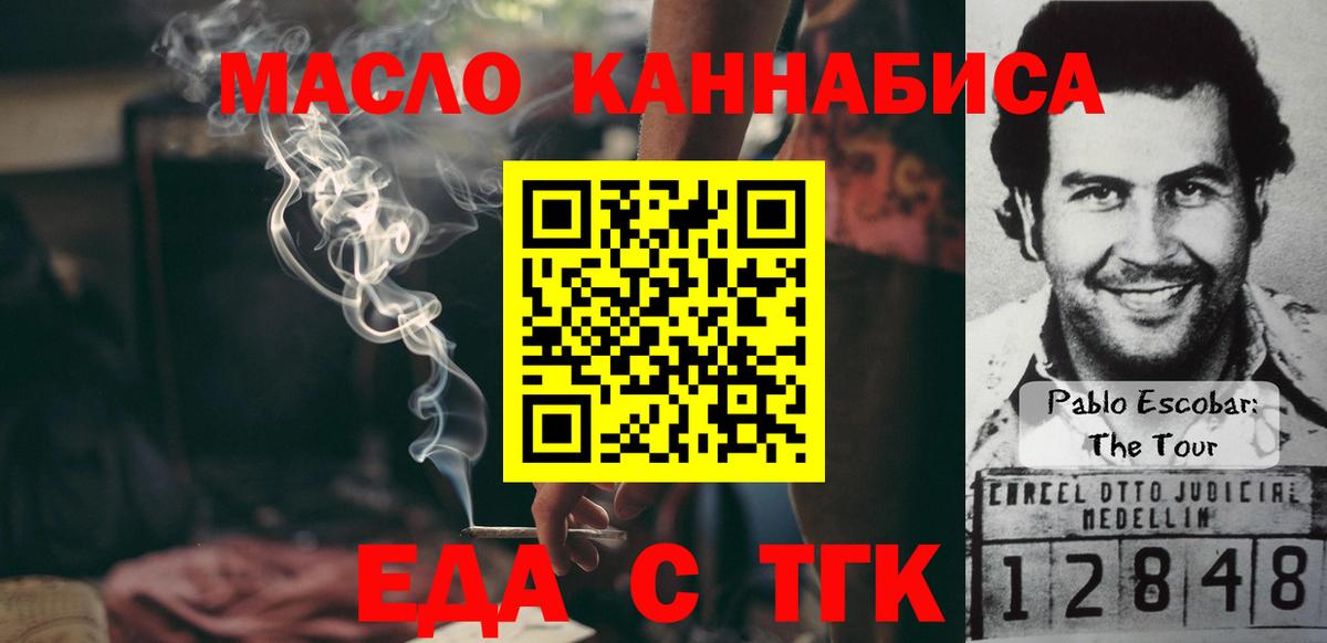 Canna-Cookies конопля  Ачхой-Мартан 