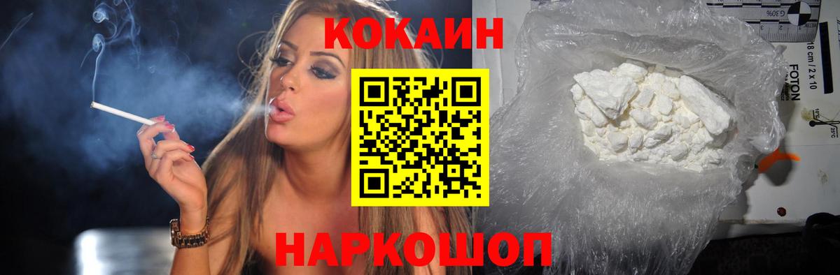 COCAIN VHQ Ачхой-Мартан