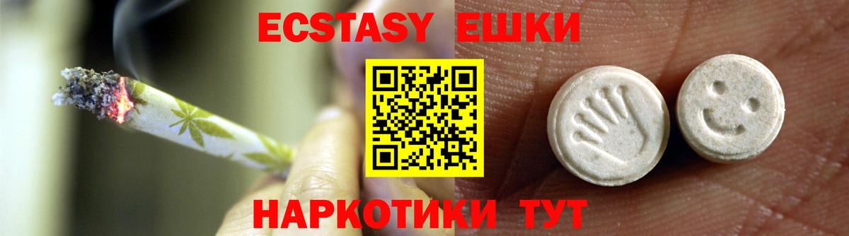 ЭКСТАЗИ Дубай Ачхой-Мартан