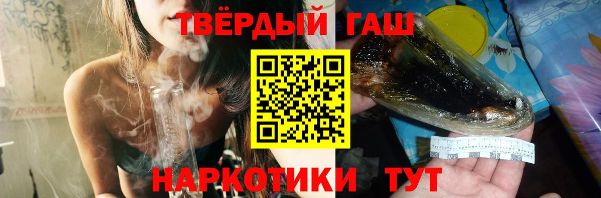 Гашиш гарик  Ачхой-Мартан  ГАШ  ГАШ гарик 