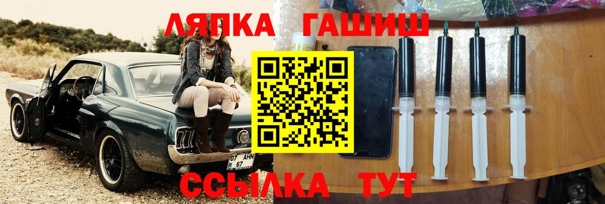 Гашиш гарик Ачхой-Мартан