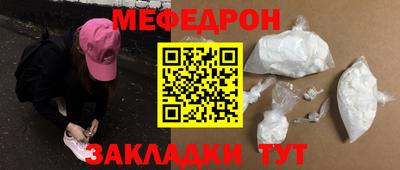 кокаин премиум Апшеронск