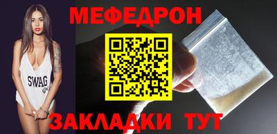кокаин премиум Апшеронск
