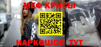 индика Абинск