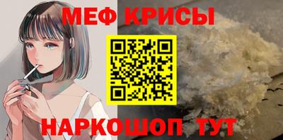 крисы Апрелевка