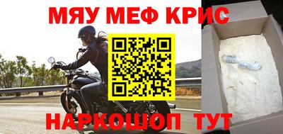 индика Абинск