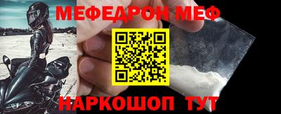 кокаин премиум Апшеронск