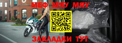 мефедрон Балашиха