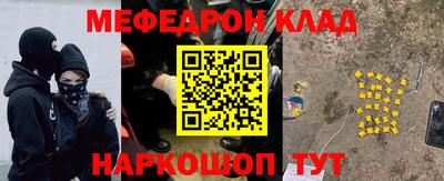 кокаин премиум Апшеронск