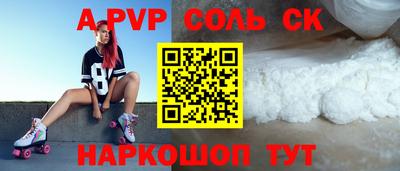 индика Абинск