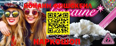 индика Абинск