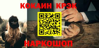 крисы Апрелевка