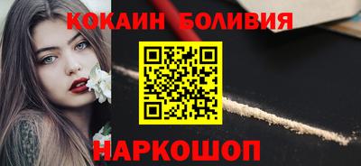 индика Абинск