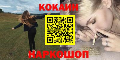 индика Абинск