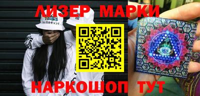 индика Абинск