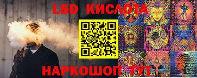 кокаин премиум Апшеронск