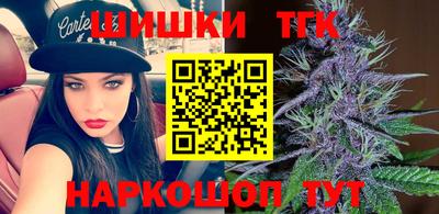 кокаин премиум Апшеронск