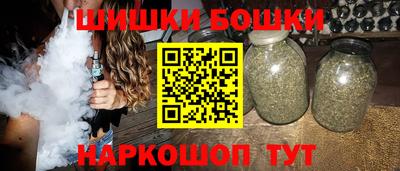 кокаин премиум Апшеронск