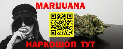 бошки Волгодонск