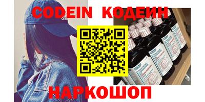 кокаин премиум Апшеронск