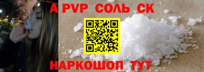 mdma Аргун
