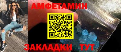 кокаин премиум Апшеронск