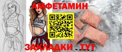 кокаин премиум Апшеронск