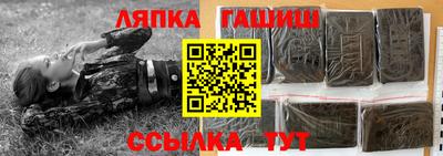 кокаин премиум Апшеронск