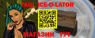 кокаин премиум Апшеронск
