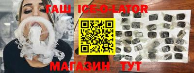 кокаин премиум Апшеронск