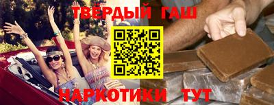 кокаин премиум Апшеронск