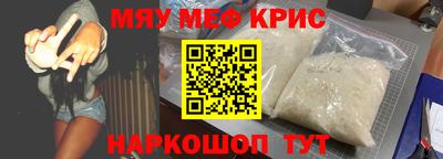 mdma Аргун