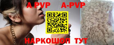 крисы Апрелевка