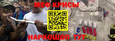 меф Волжск