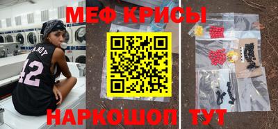 крисы Апрелевка