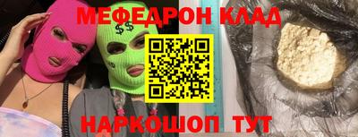 mdma Аргун