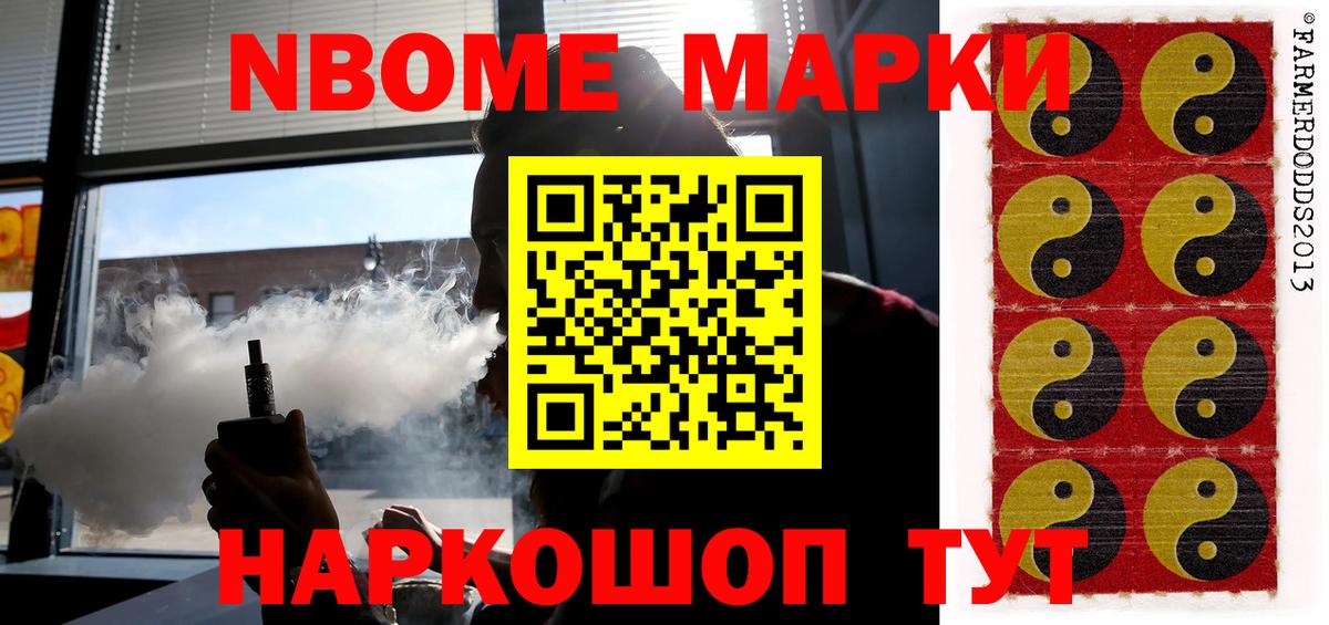 Ачхой-Мартан  LSD-25 экстази кислота  Вход с VPN 