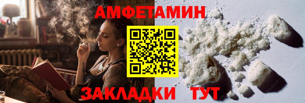 Ачхой-Мартан  Метамфетамин  Вход с VPN  Первитин Methamphetamine 