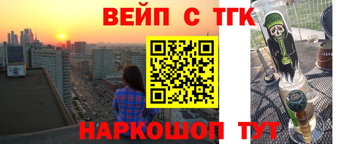 ТГК концентрат  Ачхой-Мартан 