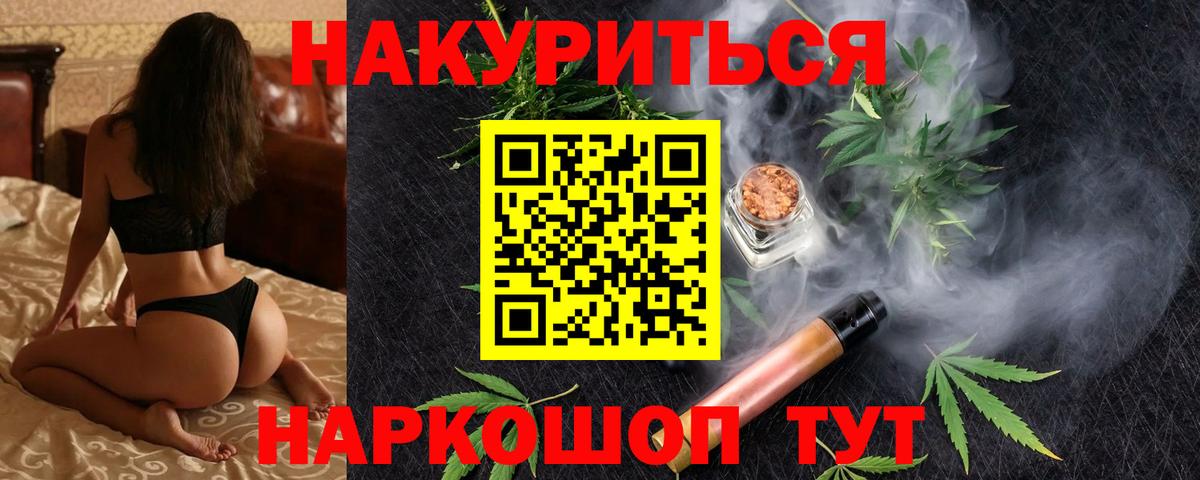 Марихуана семена  Ачхой-Мартан  Бошки Шишки планчик  МАРИХУАНА Ganja  МАРИХУАНА Bruce Banner 